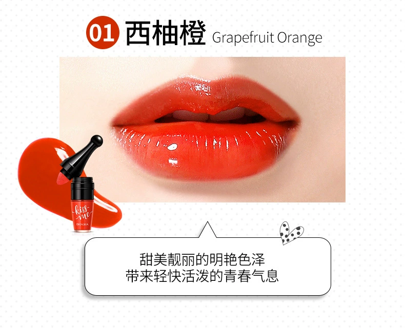 Glaze Lip kéo dài giữ ẩm son bóng không mặc không thấm nước ẩm màu son bóng lỏng son môi sinh lỏng Yaochun trang điểm chính hãng