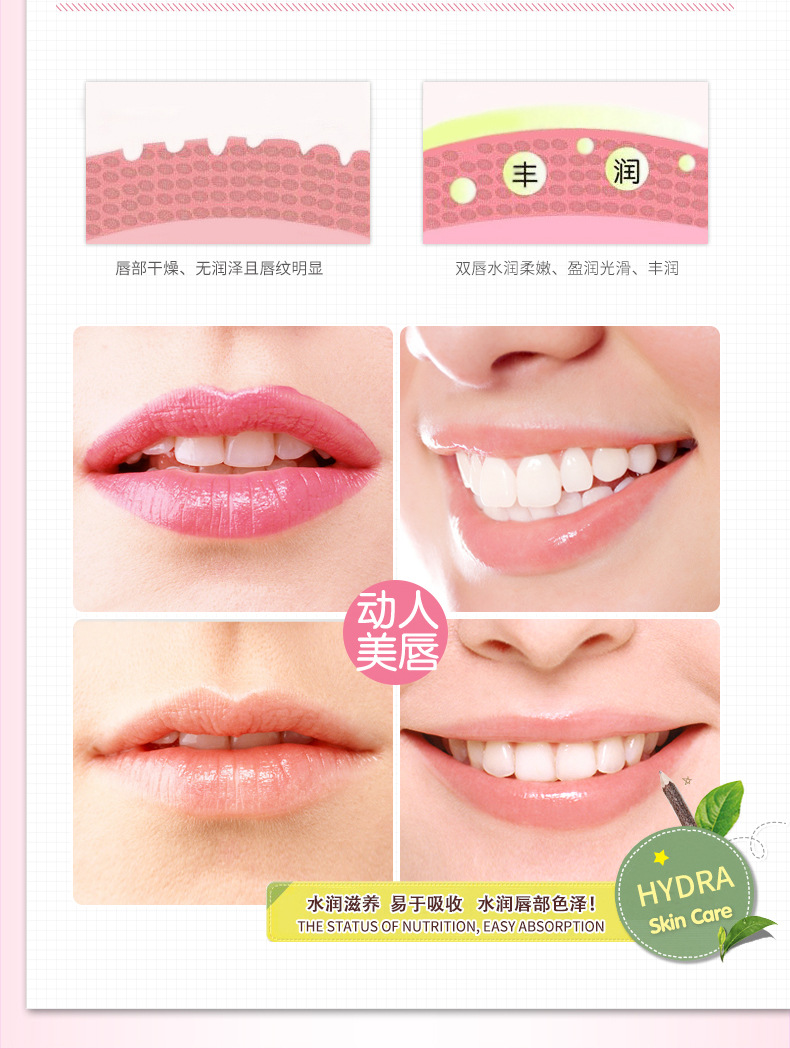Han Wei Strawberry Màu Giữ ​​Ẩm Giữ Ẩm Giữ Ẩm Lip Balm Phai Lip Pattern Chống Khô Lip Balm Lip Chăm Sóc dưỡng môi dhc