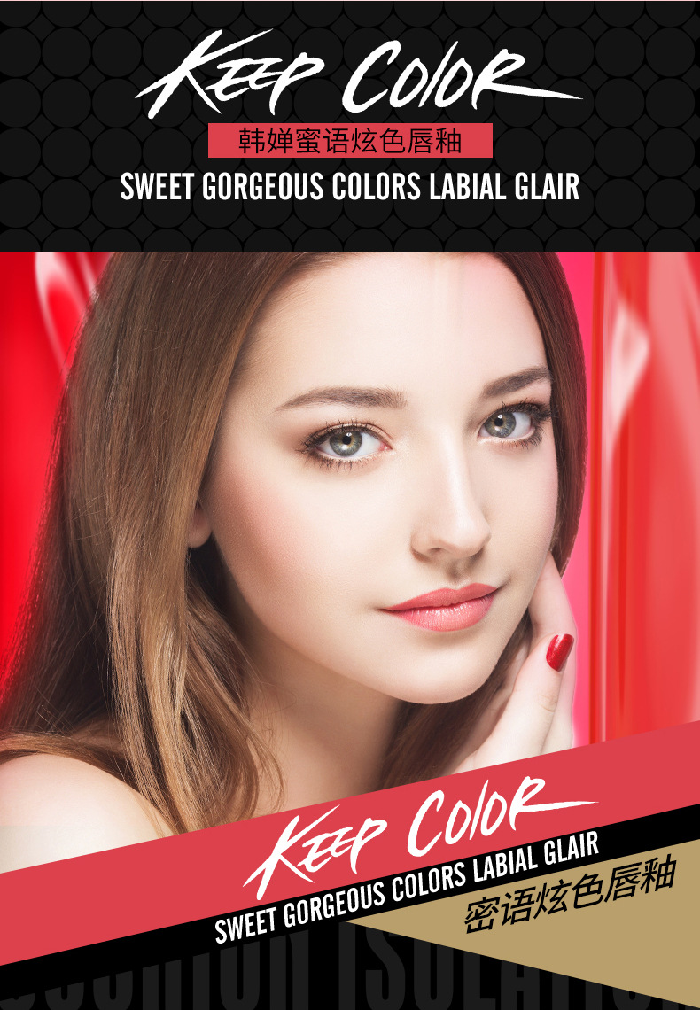 Han Yu lip glaze cắn môi trang điểm môi lỏng môi son bóng môi lỏng lỏng son bóng giữ ẩm không đánh dấu bền sinh viên son môi bóng	