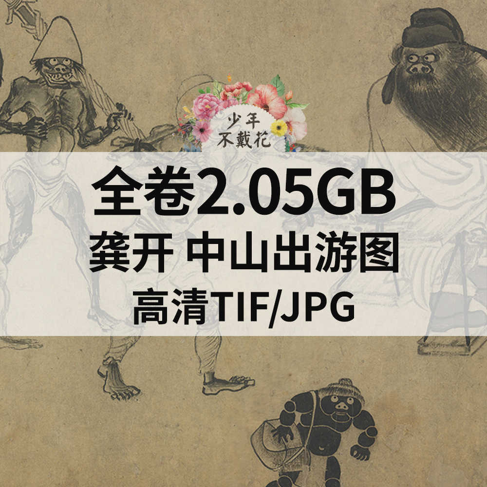 钟馗水墨- Top 100件钟馗水墨- 2026年7月更新- 淘宝Taobao｜天猫Tmall