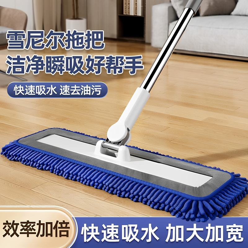 German Flat Mop Chenille Large Dust Mop for Commercial and Home Use, Hotel Mop Factory, One-Step Clean, Dual-Use for Dry and Wet