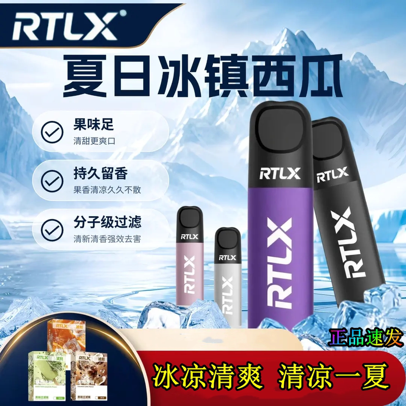 Rtlx New Fruit-Flavored Filter Tips, Multi-Flavor, Fresh Breath, Universal for All Cigarette Sizes, Portable Replacement Smoking Tool, Genuine Product, Fast Delivery Rtlx New Fruit-Flavored Filter Tips, Multi-Flavor, Fresh Breath, Universal for All Cigarette Sizes, Portable Replacement Smoking Tool, Genuine Product, Fast Delivery