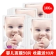 Mặt nạ dành cho phụ nữ trung niên dành cho các bà mẹ làm trắng da chống nhăn giữ ẩm cho người trung niên - Mặt nạ