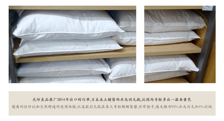 Muji Nhật Bản siêu mịn gối lông vũ Gối bông len chim nước gối lông vũ phục hồi thấp Chăm sóc Gối - Gối gối văn phòng