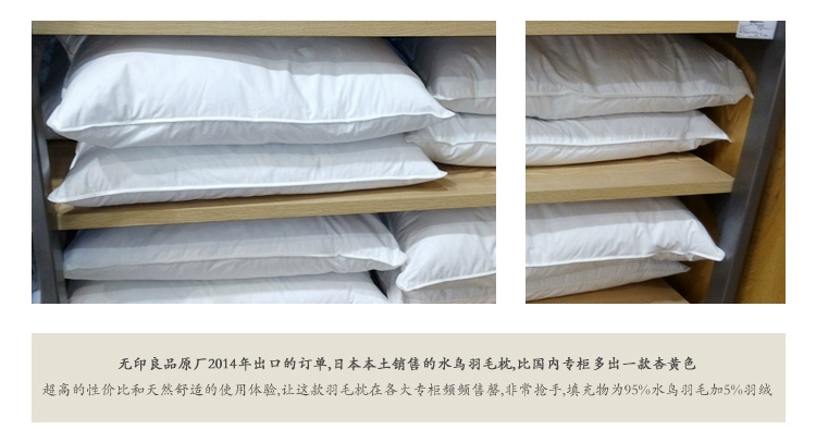 Muji Nhật Bản siêu mịn gối lông vũ Gối bông len chim nước gối lông vũ phục hồi thấp Chăm sóc Gối - Gối gối văn phòng