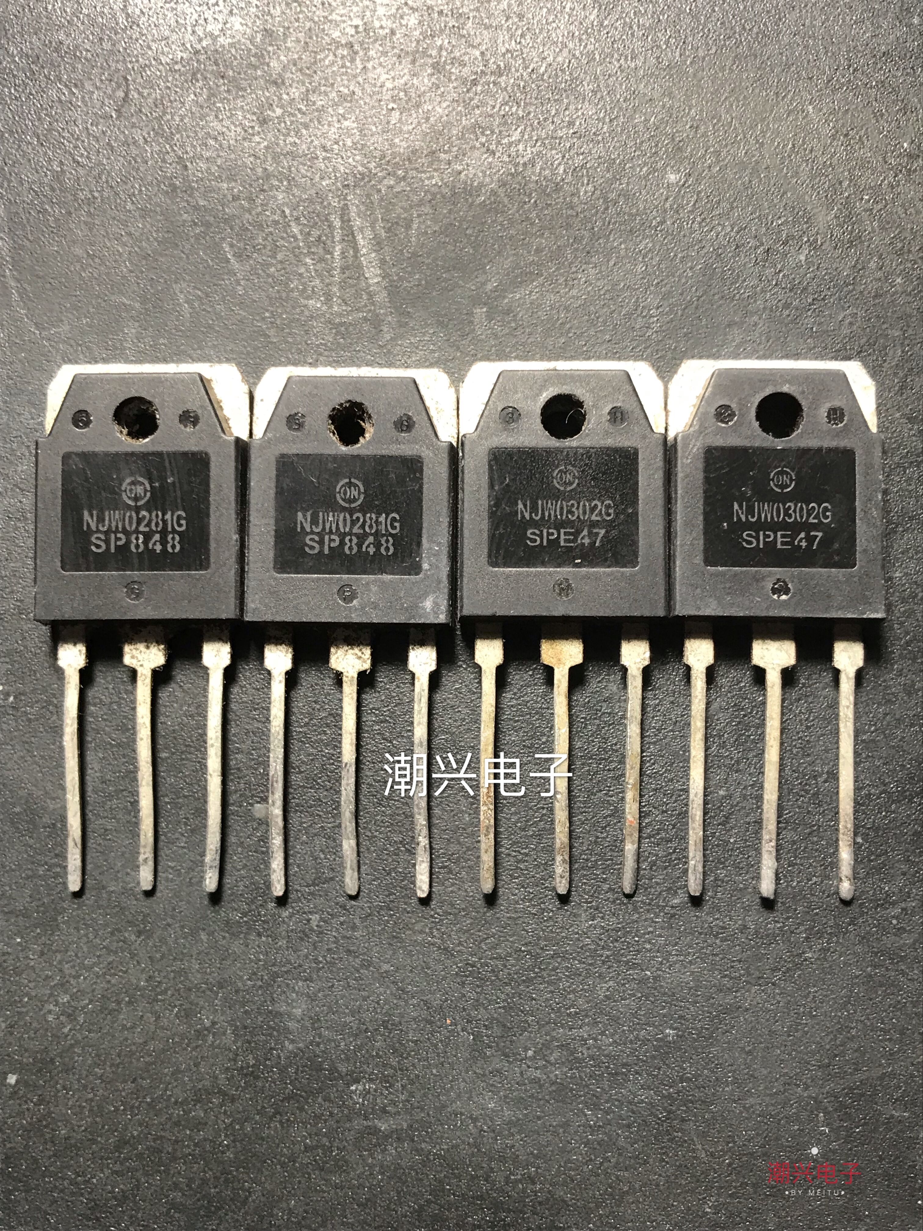 Original IMPORTED UNLOADER NJW0281G NJW0302G 0281 0302 Power amplifier pairing tube 4 5 yuan pair-Taobao