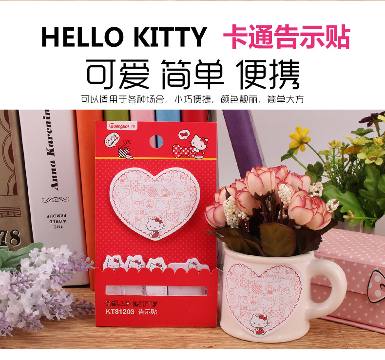 Guangbo student office stationery cute kitty notice stickers convenience stickers message notes convenience notes Post-it notes N times