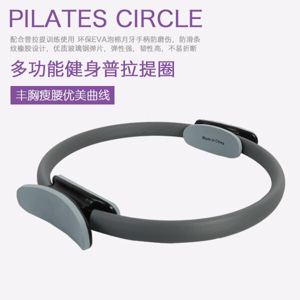 FUNFIT Prata ring yoga ring weight loss slimming thigh artifact multifunctional fitness elastic ring elastic ring