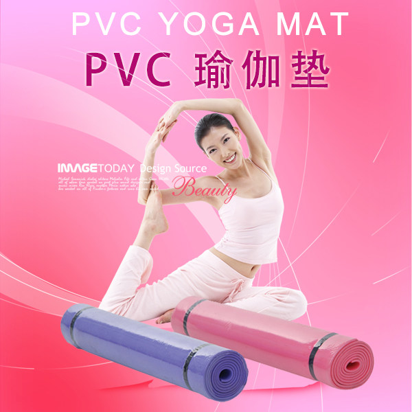 FUNFITPVC yoga mat beginners yoga mat factory direct sales quality reliable durable export products