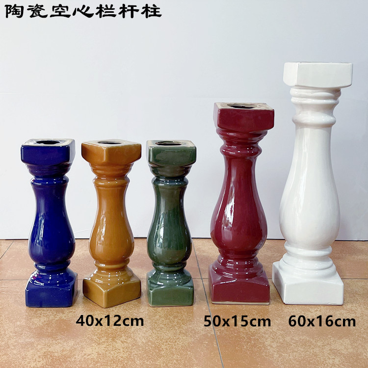 Villa balcony Handrail European railing fence Ceramic bottle Roman column Home decoration materials Antique railing bar