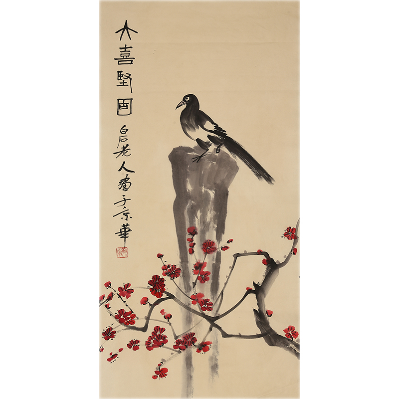 齐白石字画手绘写意仿古三尺竖幅精品花鸟作品名家收藏馈赠包邮