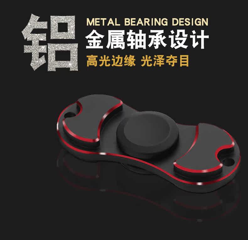 Fidget spinner - Ref 2615057 Image 10