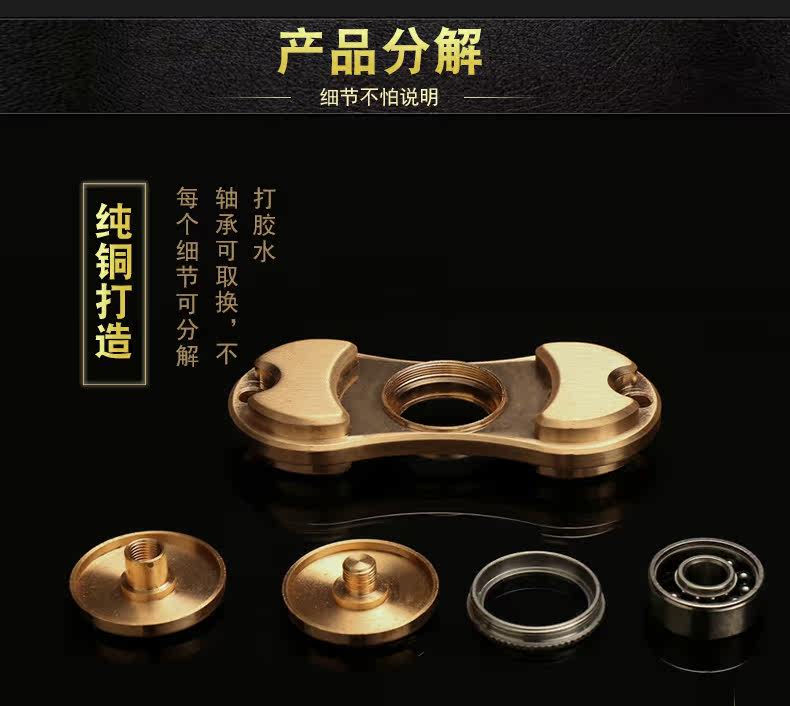 Fidget spinner - Ref 2615057 Image 11