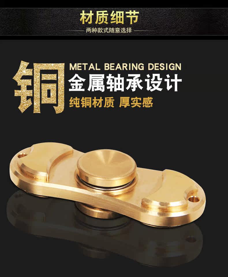 Fidget spinner - Ref 2615057 Image 9