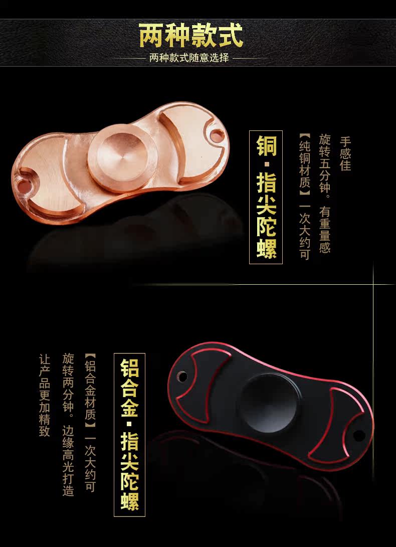 Fidget spinner - Ref 2615057 Image 8