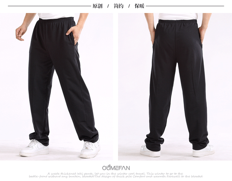 Quần thể thao nam mùa thu đông cộng với chất liệu nhung cotton dày cộng với phân bón XL quần ống rộng quần thun áo nam đẹp
