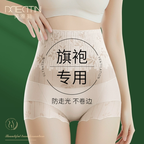 Утягивающий пояс на талию, мощные штаны, тонкое ципао, белье для коррекции формы бедер, нижнее белье, высокая талия