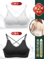 [Красивая спина+латекс] белый+черный (вторая половина цена)