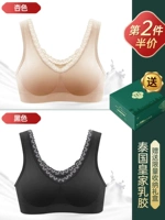 【5a+латекс】 абрикосовый цвет+черный (половина цены)