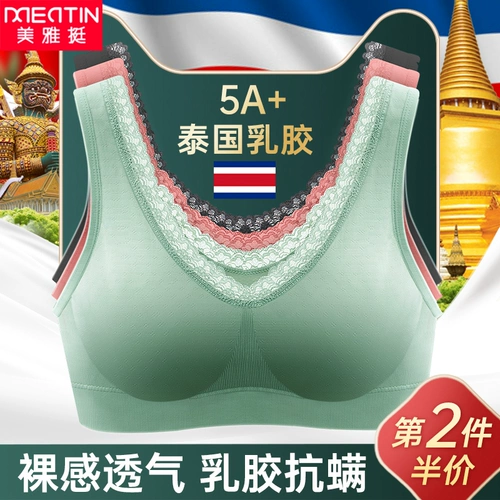 Латексное нижнее белье, бюстгалтер, майка топ, спортивный бюстгальтер, бюстгальтер без косточек, зимний тонкий бюстгальтер пуш-ап, Таиланд, красивая спина