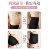 Утягивающий пояс на талию, трусы, антибактериальные хлопковые штаны, послеродовой бондаж, корсет, тонкое белье для коррекции формы бедер, высокая талия