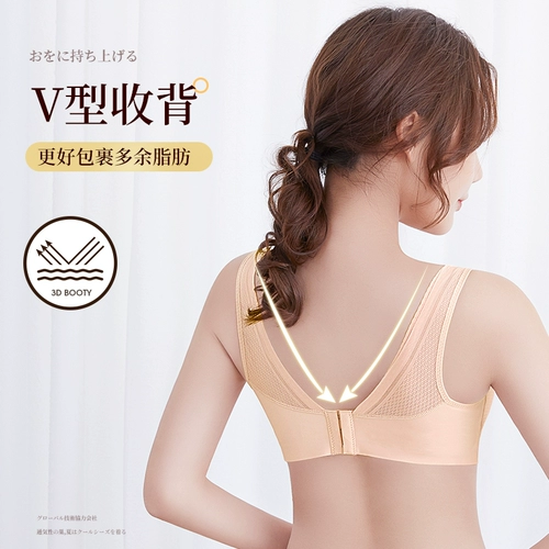 Бюстгальтер пуш-ап, бюстгальтер без косточек, сексуальный бюстгалтер, кружевная тонкая спортивный бюстгальтер