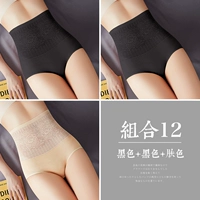 Комбинация 12 черного+черный+цвет кожи