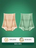 【Треугольная модель】 Цвет кожи+зеленый