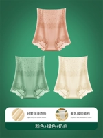 【Треугольная модель】 розовый+зеленый+молоко белый