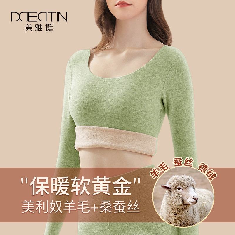German velvet seamless heating clothing women's plus velvet thick bottoming top self-heating inner wear autumn clothes sanitary pants suit winter