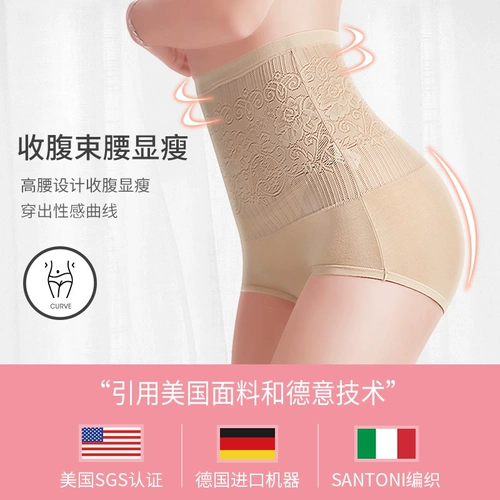 Утягивающий пояс на талию, трусы, антибактериальные хлопковые штаны, послеродовой бондаж, корсет, тонкое белье для коррекции формы бедер, высокая талия