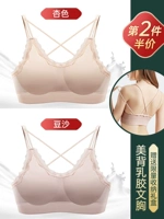 [Красота обратно+латекс] абрикос+паста из бобов (половина цены второго пьесы)