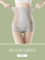 Серый (треугольник)