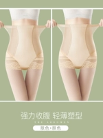 Цвет кожи+цвет кожи (треугольник)