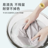 Физиологичное шелковое летнее тонкое герметическое нижнее белье, безопасные штаны, средняя посадка