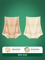 【Треугольник】 кожа+молоко белое