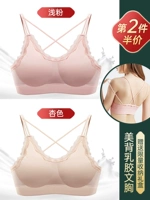 [Красивая спина+латекс] Светлый порошок+абрикос (половина цены второй части)