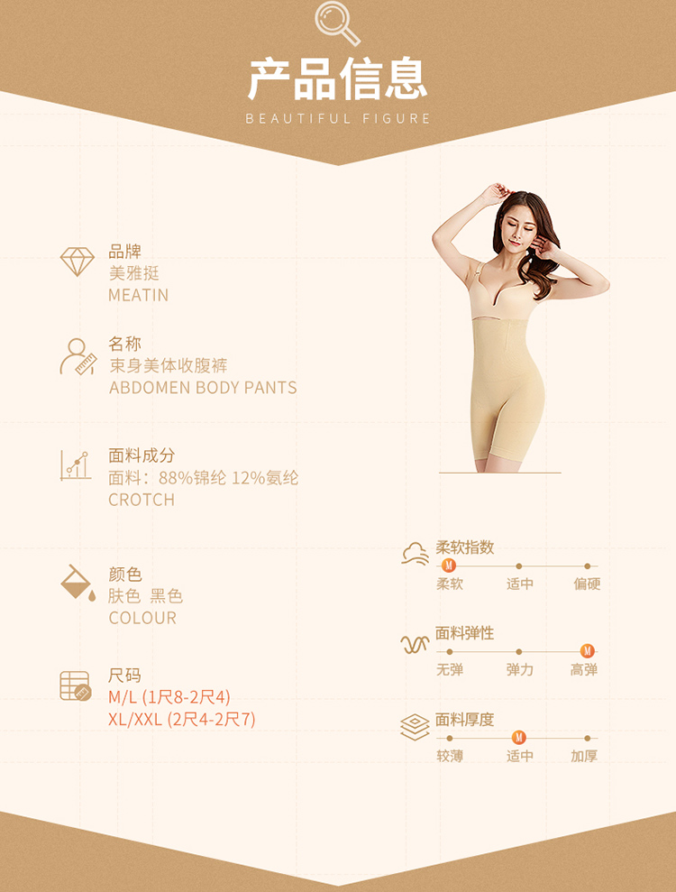 Bụng cao eo sau sinh Bụng sau quần lót nữ hông hông quần corset ràng buộc giảm béo cơ thể định hình cơ thể boxer mỏng quần lót nữ thun lạnh