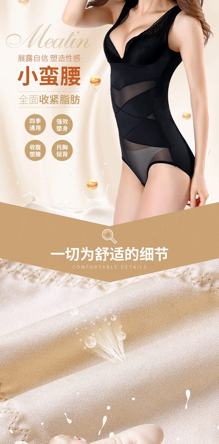 Bụng eo định hình cơ thể định hình áo nịt ngực mỏng hông hông quần cơ thể cơ thể không có dấu vết tập hợp nữ mùa hè đồ bơi đẹp