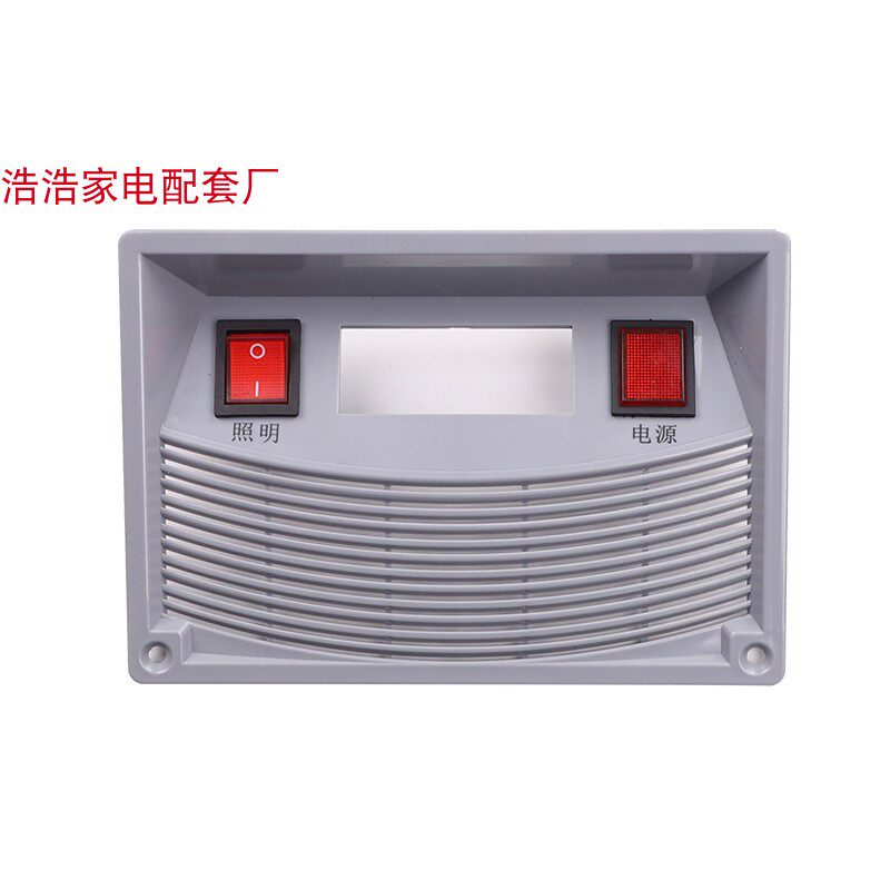 Commercial freezer freezer accessories Louver screen Freezer switch White indicator thermostat Plastic display panel