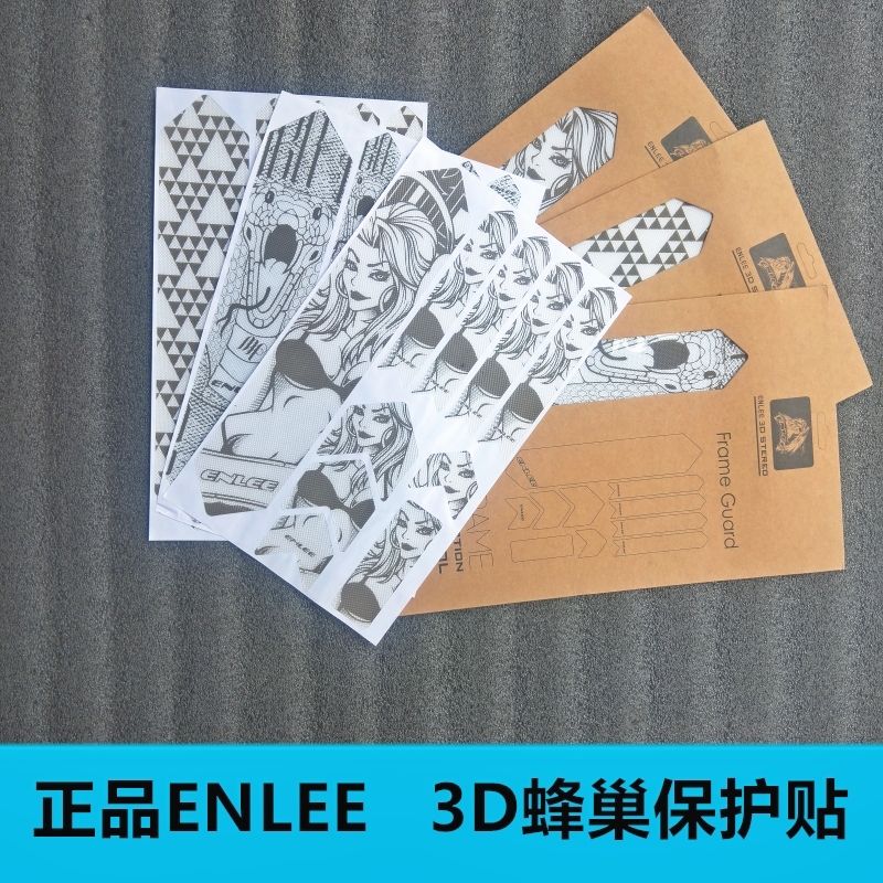 Enlee bicycle bicycle mountain road front stacking rack anti-scratch downhill anti-collision strip film thick sticker AMS