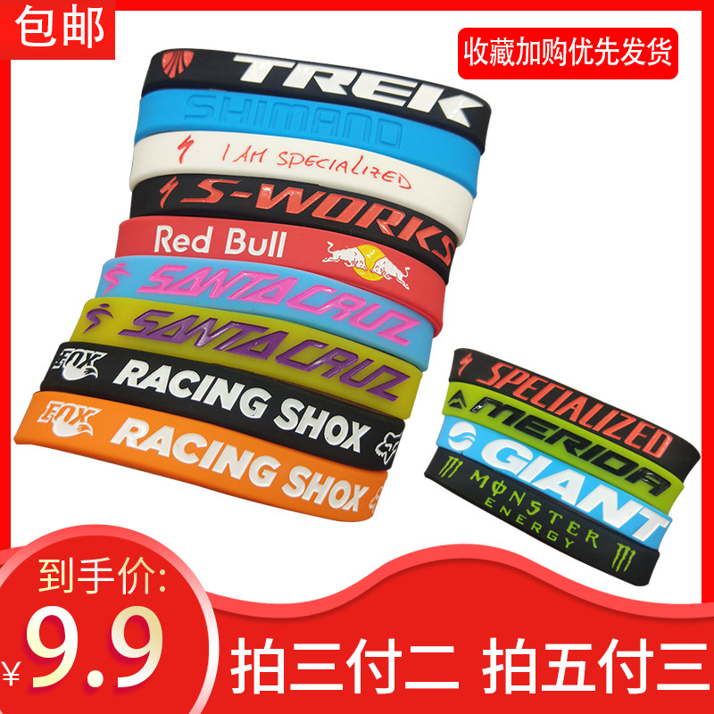 FOX cycling mountain bike bracelet Tour de France Froome Ineos silicone FOX lightning descent AM road claws