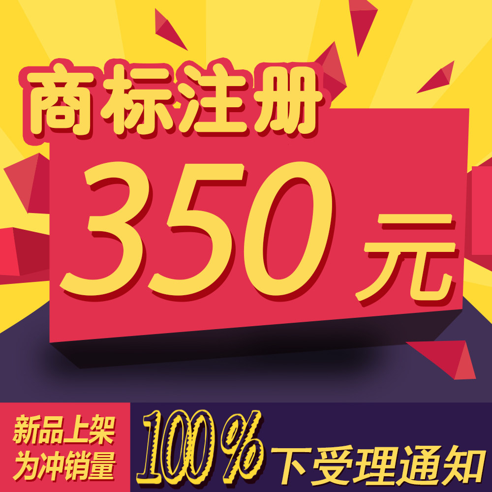 商标大侦探！爱企查，企业守护神揭秘商标秘密！