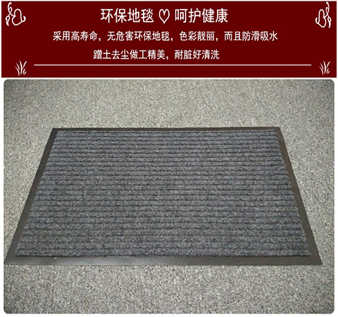 Bước vào cửa thảm hai sọc ở cửa hộ gia đình, vào khách sạn thảm an toàn chào mừng đến thảm đỏ chào mừng thảm trải ghế