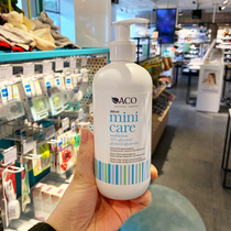 Swedish ACO minicare baby natural mild bath lotion moisturizing and nourishing without irritation 350ml