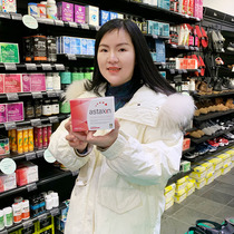 3 boxed Swedish 120 grain shrimp green vegetarian Astaxin rain and green algae essence soft capsule 120 grain