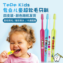 In stock Swedish original TePe childrens super soft capillary hair toothbrush 4 sets of deciduous teeth guard over 3 years old