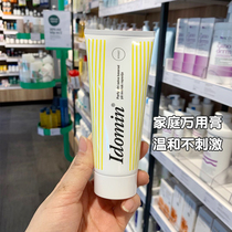 Swedish Idomin Versatile Multifunction Ointment Red Farted baby Hip Cream Moisturizing Skincare to Blood Silk 100g