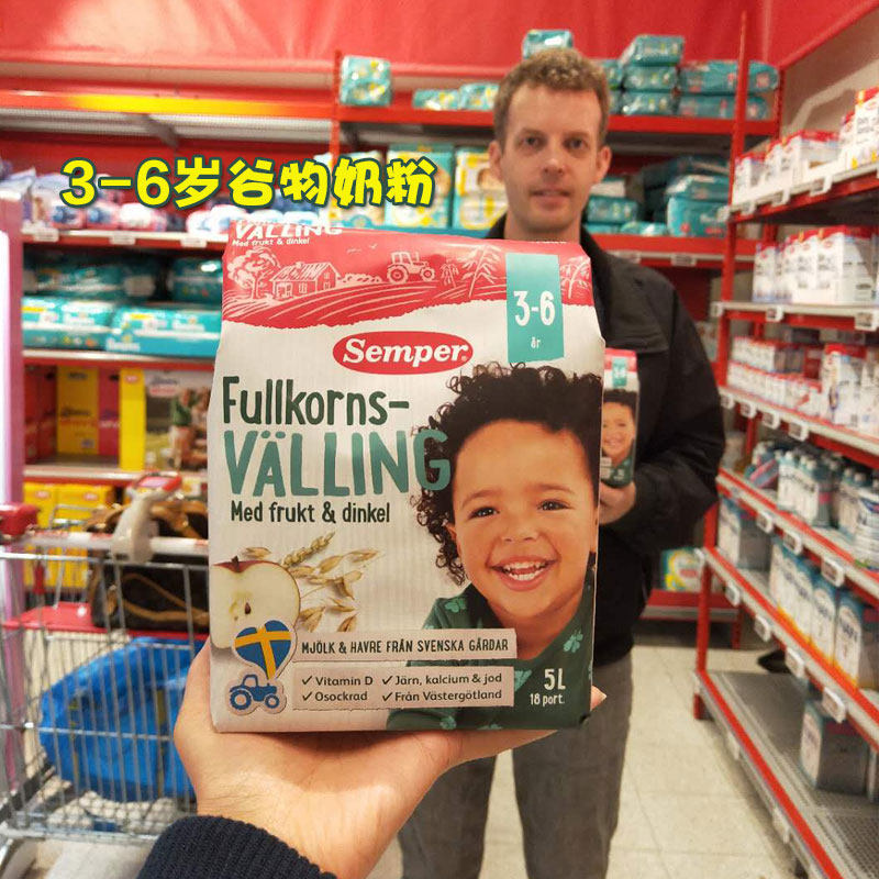 Sweden Semper Senbao 3-year-old to 6-year-old cereal milk powder oat milk powder milk mixed non-staple food