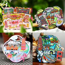 (Yangzhou) Autocollant touristique de Jiangsu Yangzhou Daming Temple Thin West Lake City Souvenir Country Tide Woody Magnetic Sticker